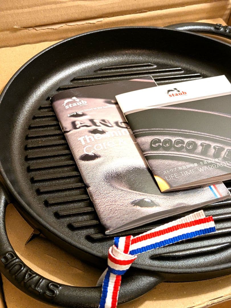 【公式ストア購入】ストウブ ピュアグリル ラウンド 26cm ブラック Amazon｜staub ストウブ 「 ピュアグリル ラウンド ブラック 26cm