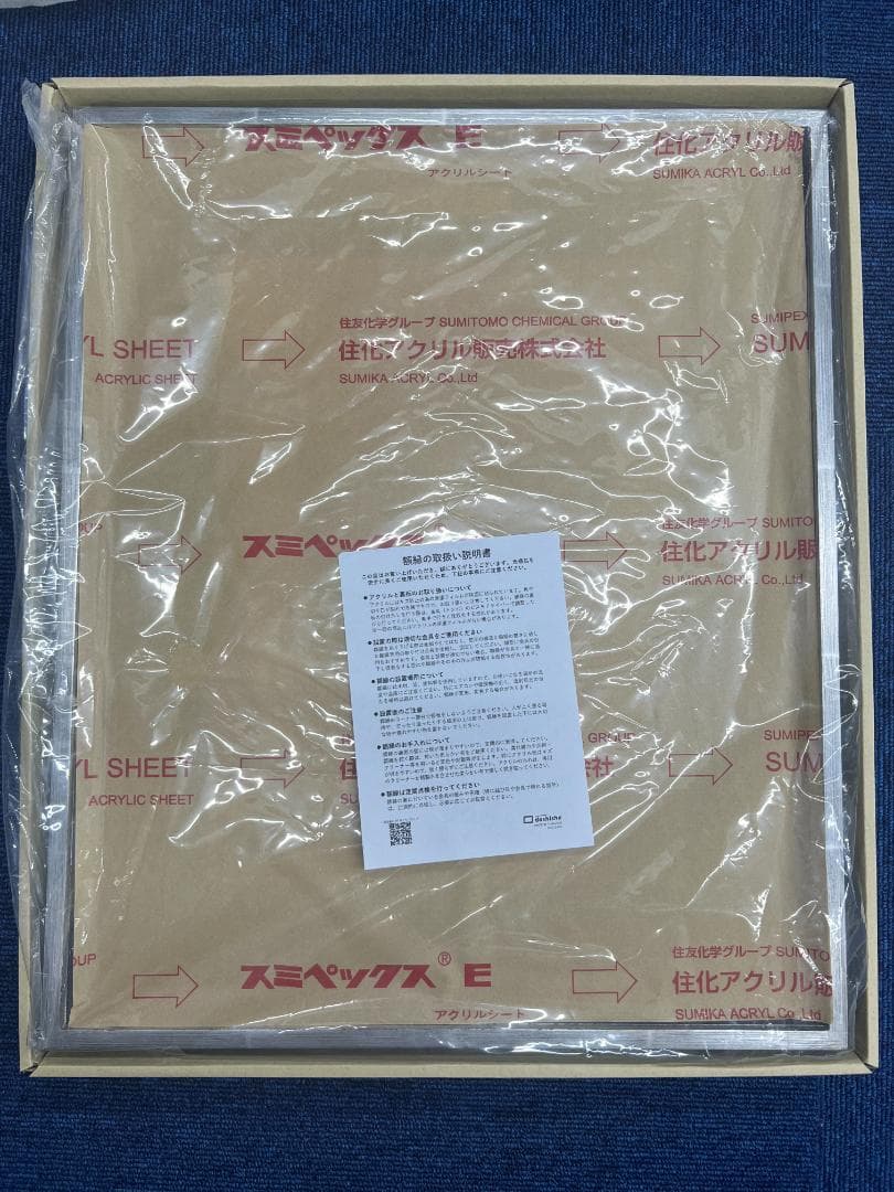 リフレクションアート Rewrite 神戸小鳥 Reflection Art - メルカリ