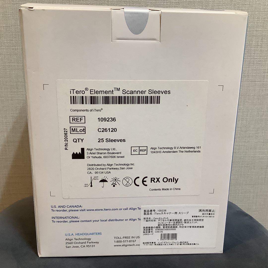 iTero Element スキャナー スリーブ 25個✖️4箱 おまけ付き 歯科