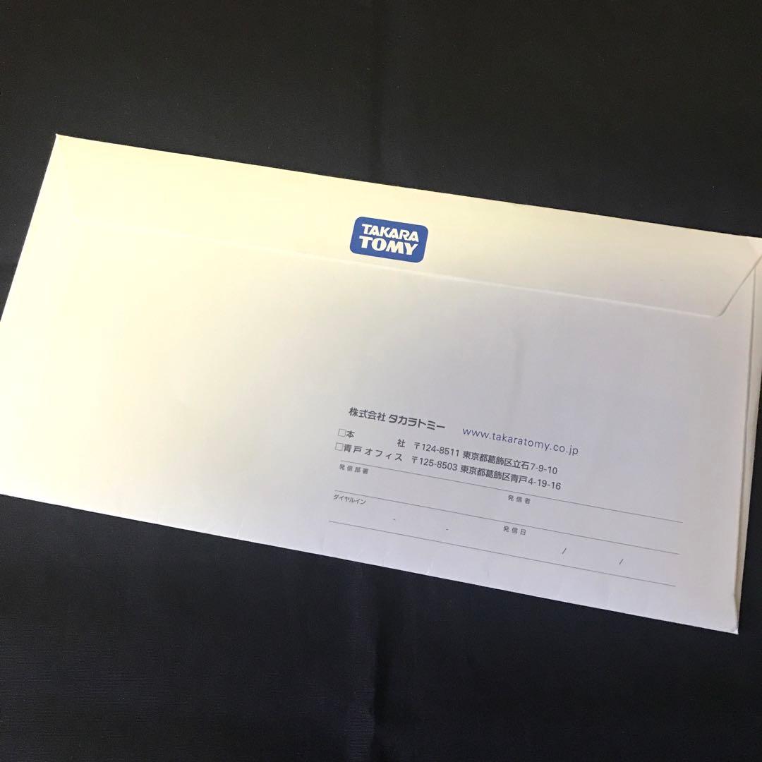 ワンオーナー品】 デュエルマスターズ 轟く革命 レッドギラゾーン 当選