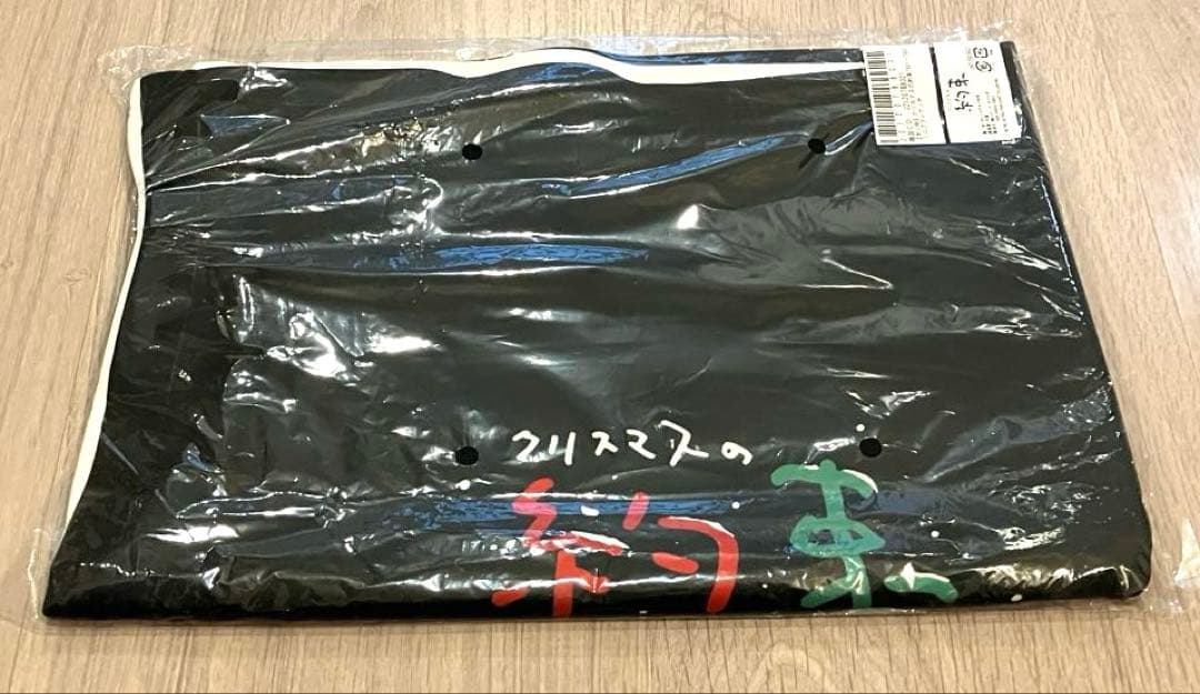 小田和正 クリスマスの約束2001〜2003 ミニブランケット 特典 グッズ