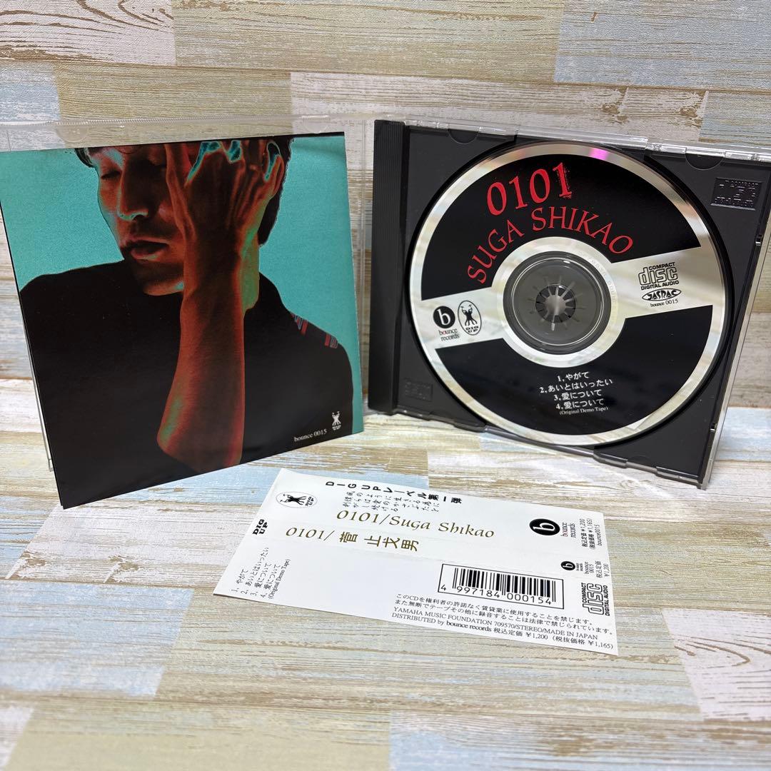 ル*ン様 スガシカオ 0101 菅止戈夫 ◇限定CD レア - メルカリ