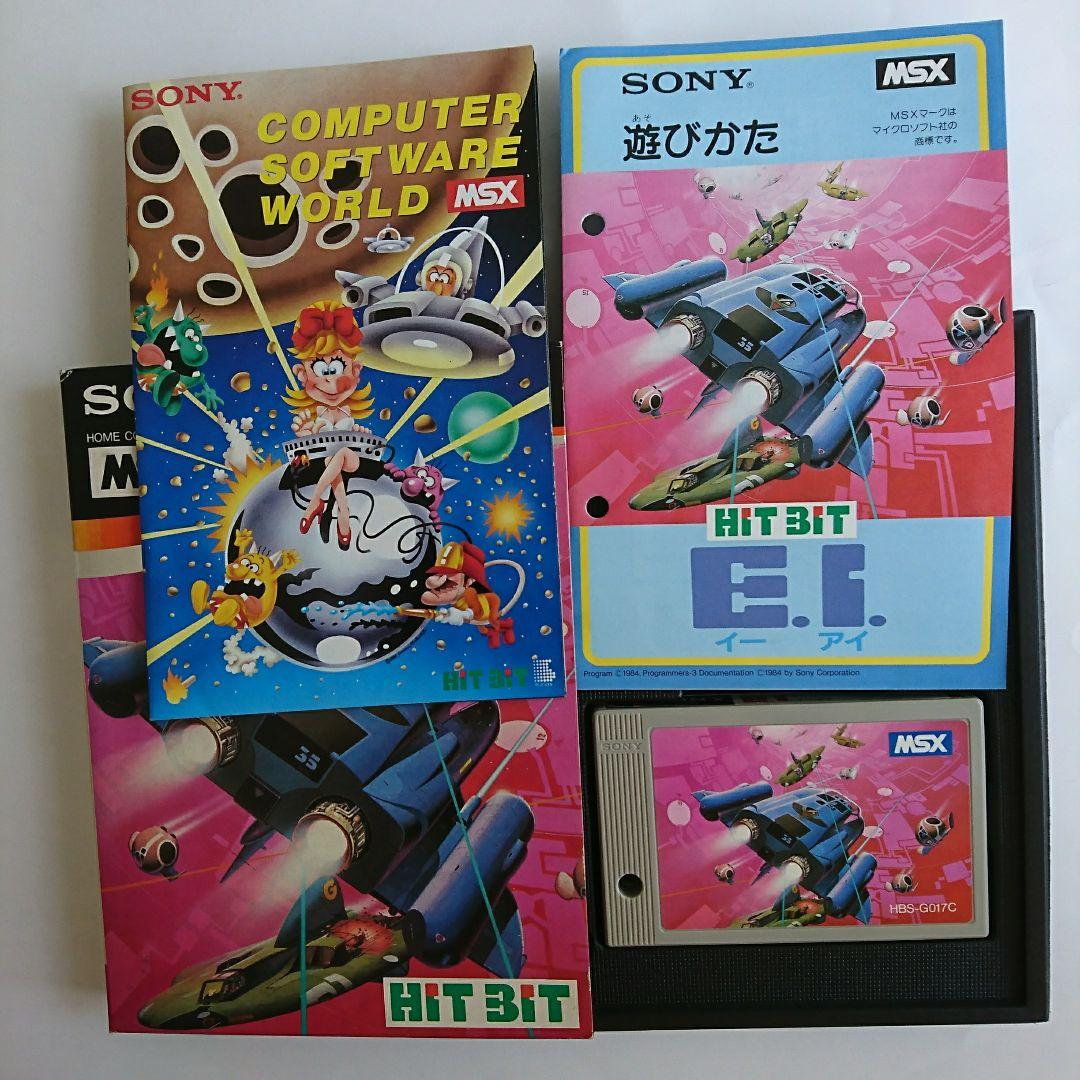 ソニーMSXゲームソフト E.I. イーアイ - メルカリ