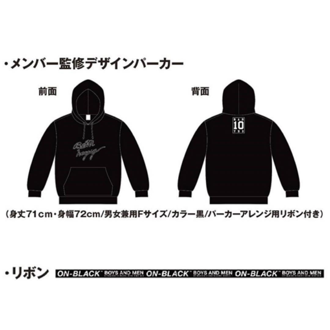 BOYMEN the Universe ボイメン 辻本達規 サイン入り 新品 - メルカリ