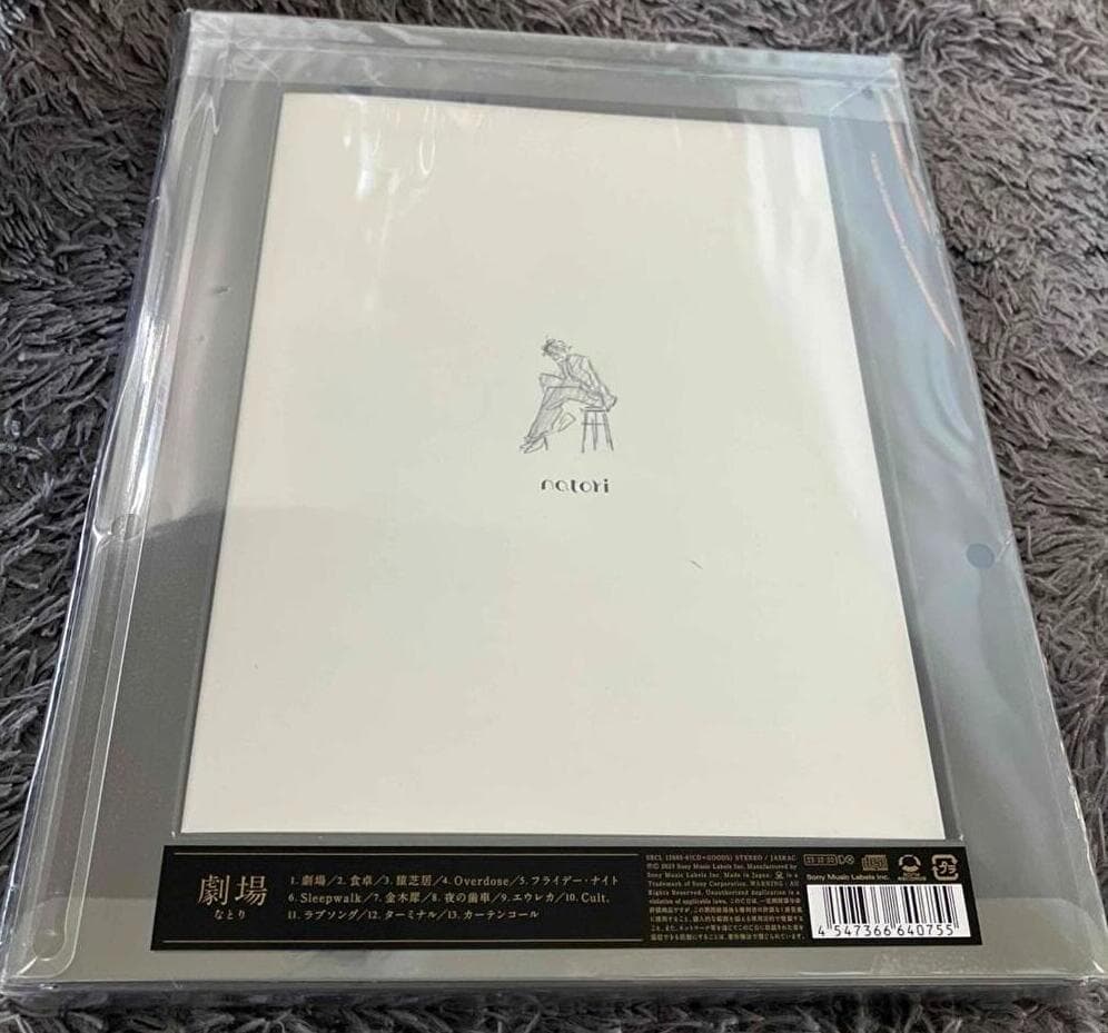 新品 劇場 完全生産限定盤 CD なとり トランプ+ボード+ブック付 レア