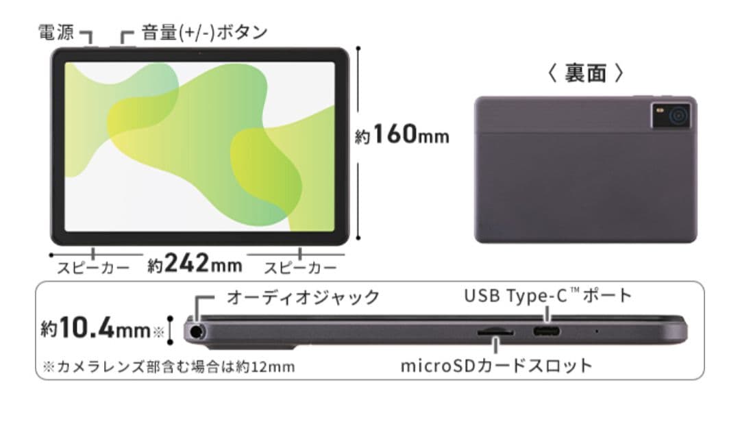IRIS OHYAMA TA10E1W63‑V1H タブレット 2025年製 - メルカリ