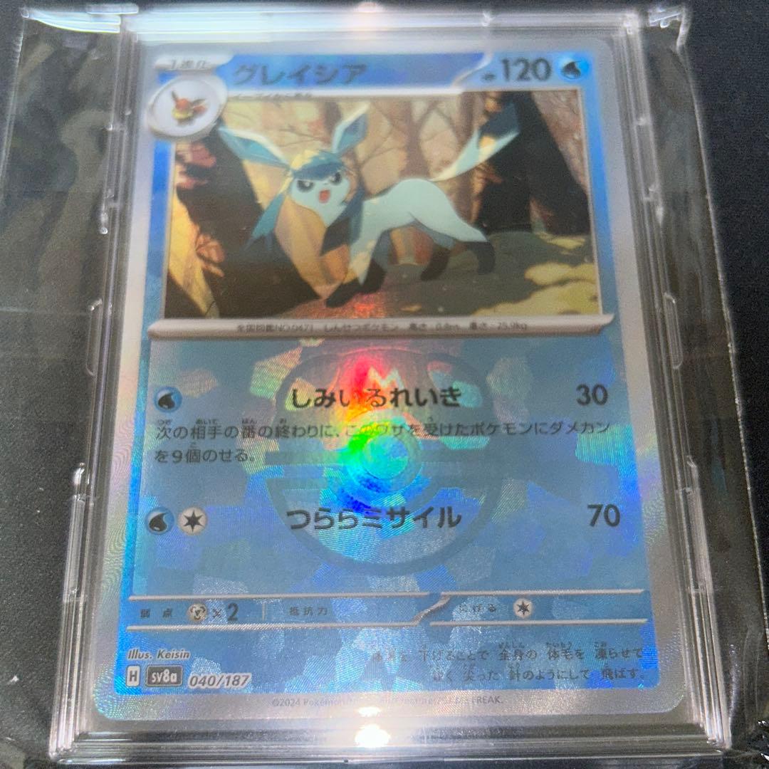 ポケカ ポケモンカードゲーム ブイズコレクション まとめ売り 68枚