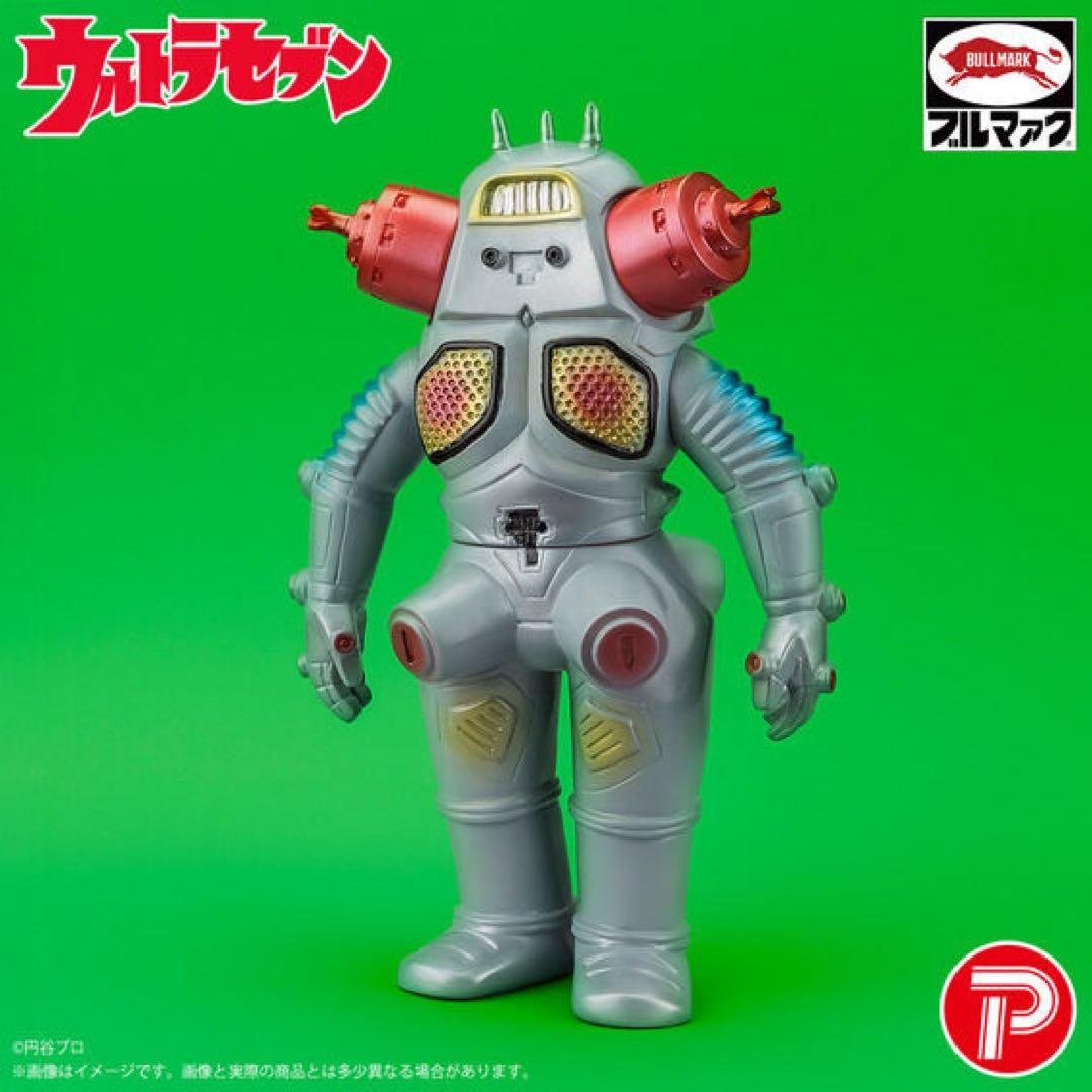 ブルマァク ソフビ キングジョー & sウルトラセブン (昭和レトロカラー