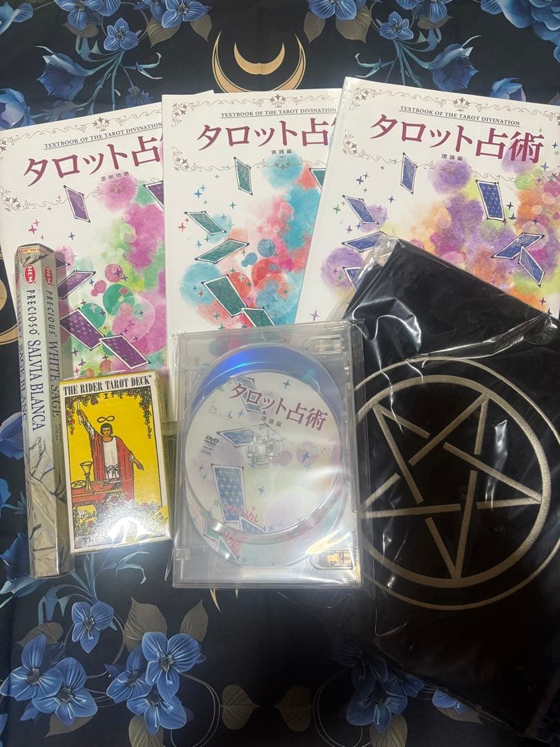 キャリカレタロットリーディングマスター講座 教材セット｜タロットリーディングマスター資格講座｜通信教育講座