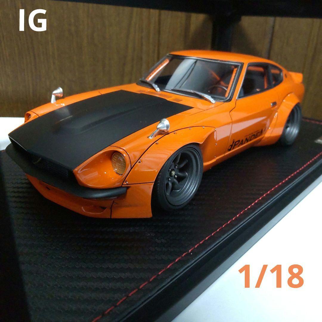 日産 フェアレディZ パンデム S30 Z 1/18 イグニッションモデル - メルカリ