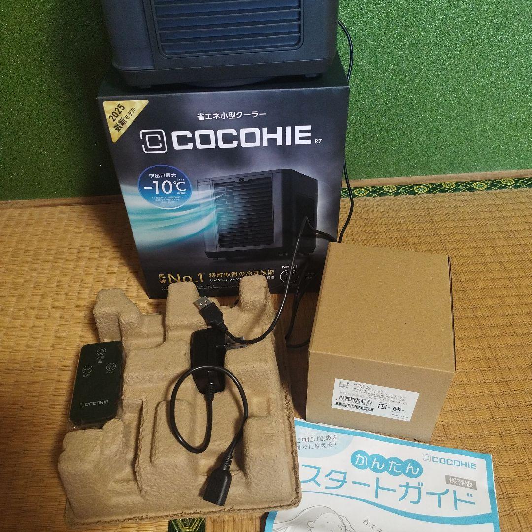 waraku【2025年制】 ここひえR7ブラック別専用フィルター付 Amazon.co.jp : 【公式】【2025年版】 ここひえR7［ブラック