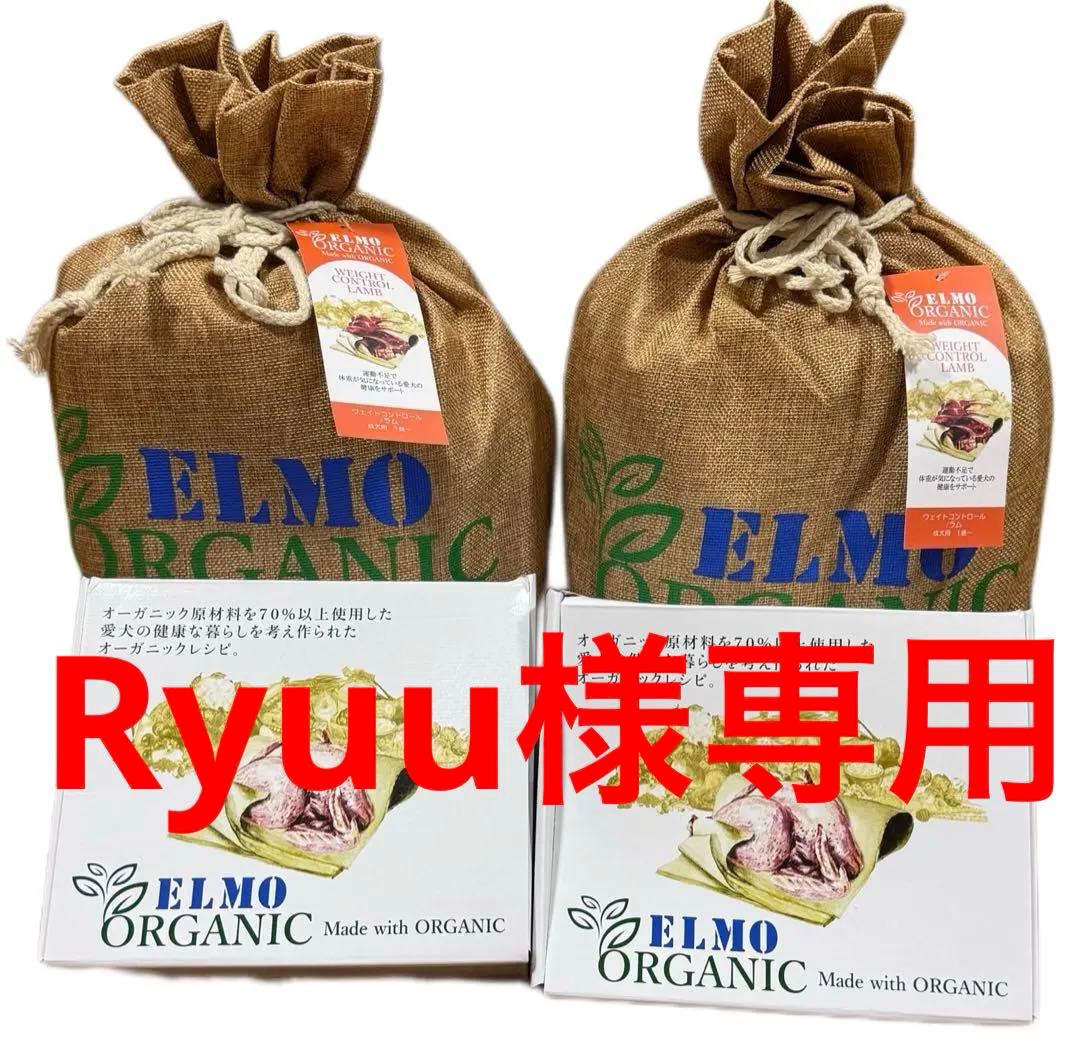 ELMOアダルト オーガニックウェイトコントロール／ラム 6KG