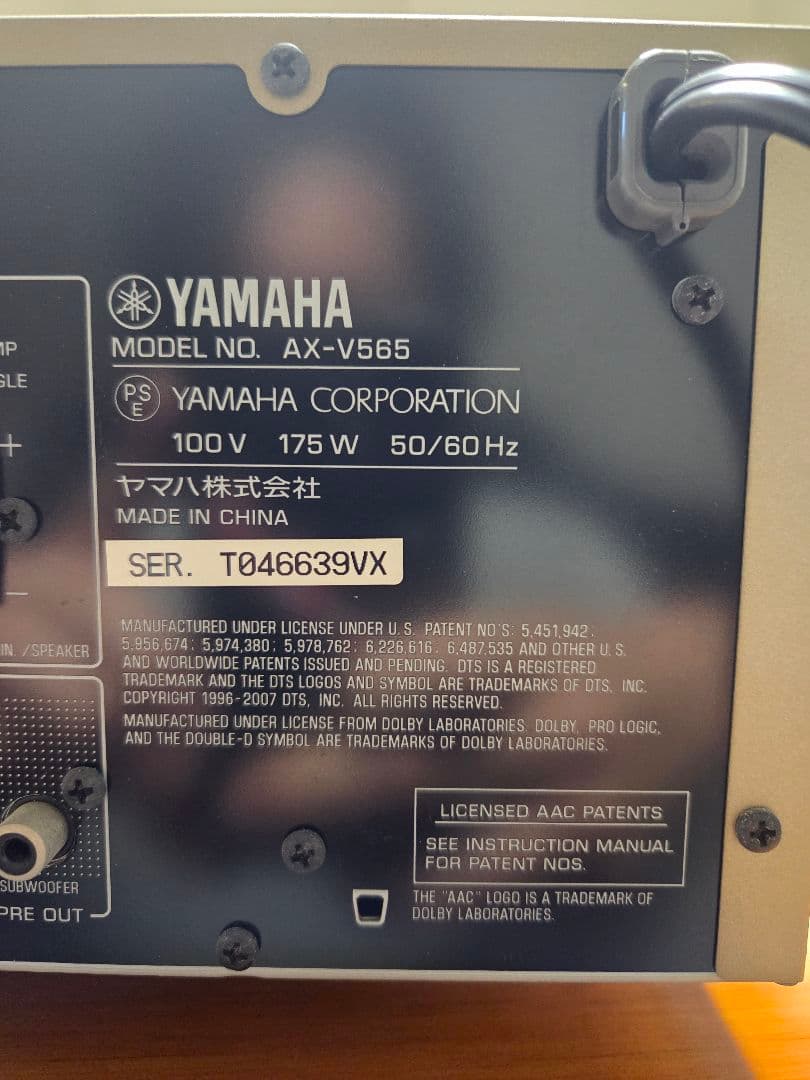 YAMAHA　ヤマハ AX-V565 AVアンプ　7.1ch