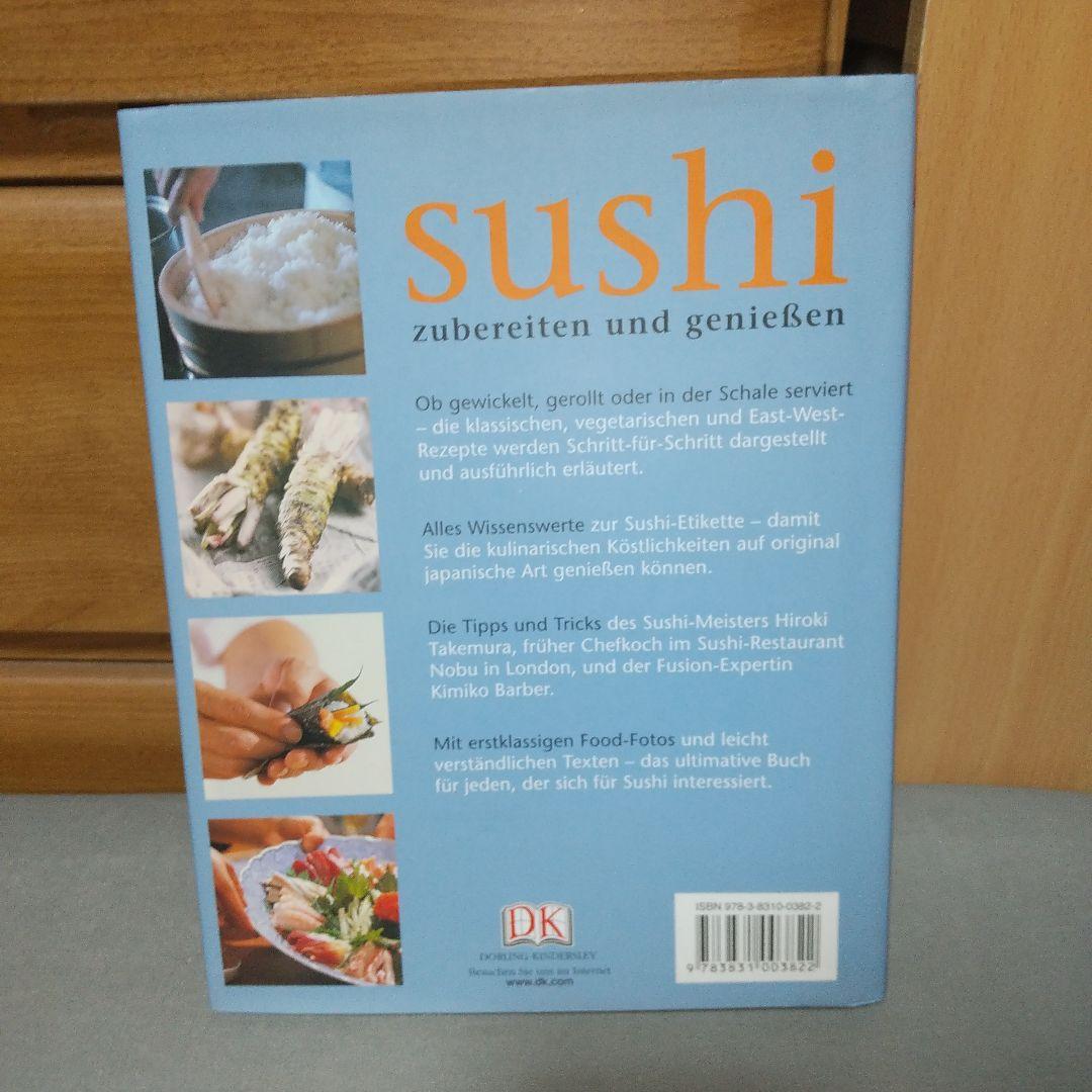 Sushi ハードカバー ドイツ語版 b2 - メルカリ