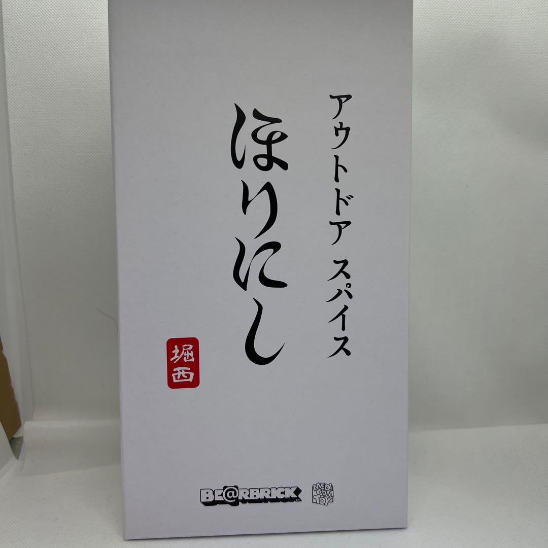ほりにし BE＠RBRICK 400 ベアブリック コラボ 人形 - メルカリ