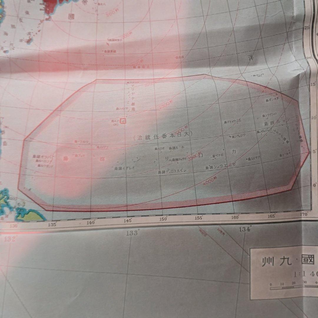 昭和レトロ 最新大日本地圖 碧海康温先生 校閲 昭和8年発行 入手困難