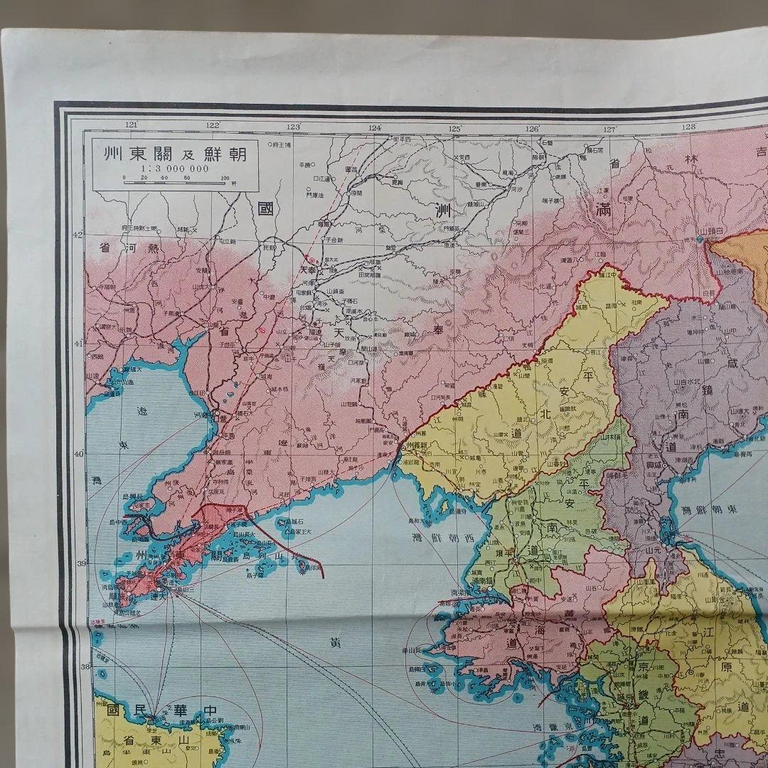 昭和レトロ 最新大日本地圖 碧海康温先生 校閲 昭和8年発行 入手困難
