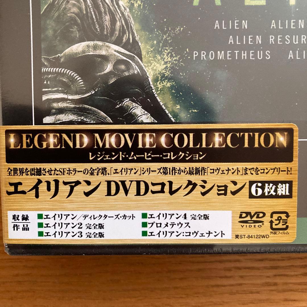 エイリアン DVDコレクション〈6枚組〉 新品未開封品 - メルカリ