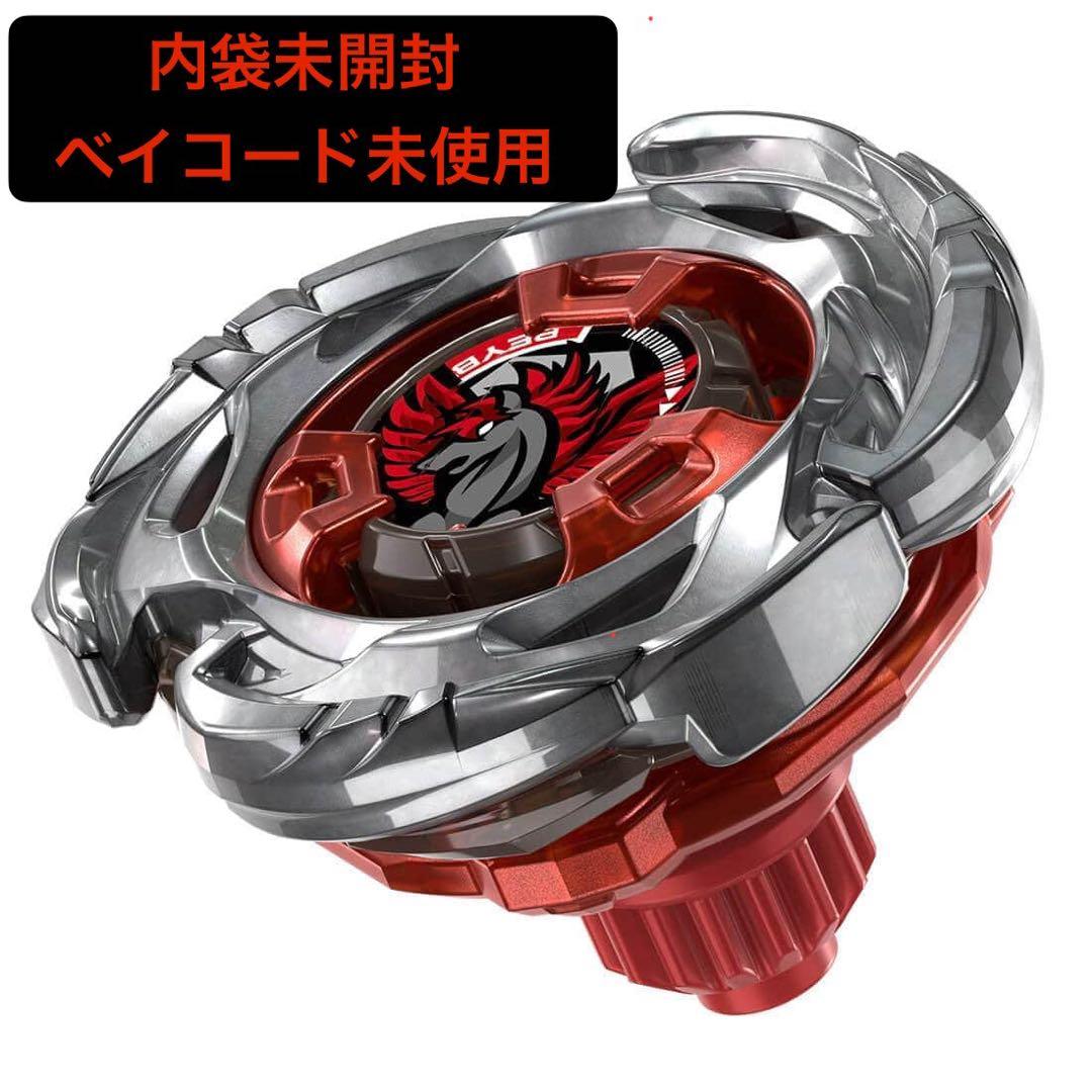 ベイブレードX】エアロペガサス3-70A レッドver - メルカリ