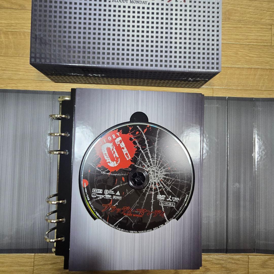 ブラッディ・マンデイ DVD 8枚セット