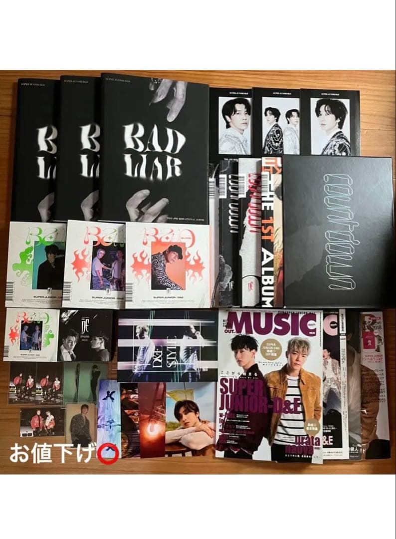 SUPERJUNIOR D&E まとめ売り 7/31(水)発売 SUPER JUNIOR-D&E JAPAN 2nd Mini Album『YOU&ME』商品