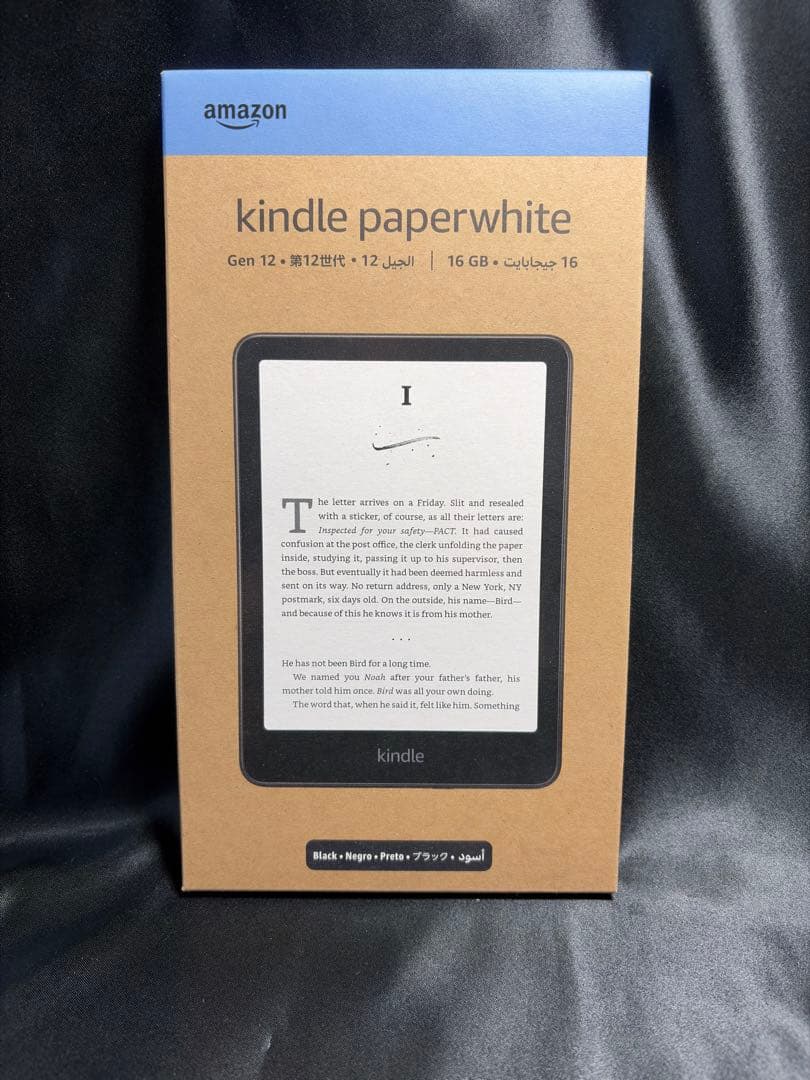 アマゾン Kindle Paperwhite 16GB 第12世代 Amazon Amazon.co.jp: Amazon Kindle Paperwhite (16GB) 7インチディスプレイ