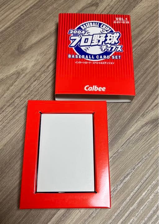 プロ野球チップスカード 2004 【抽選当選品・レア】3種類コンプリート