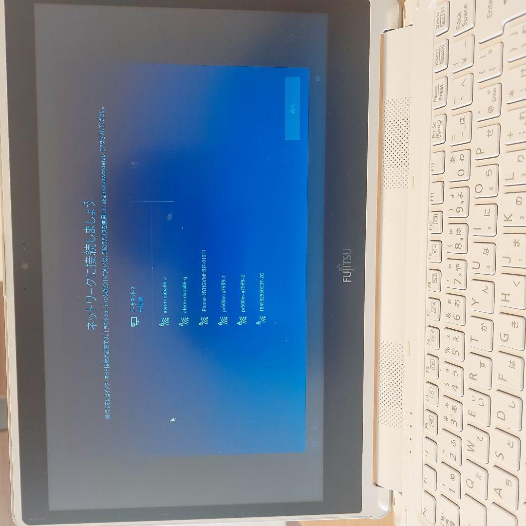 爆速SSD✨すぐ使える✨小型✨ホワイト✨富士通✨ノートパソコン