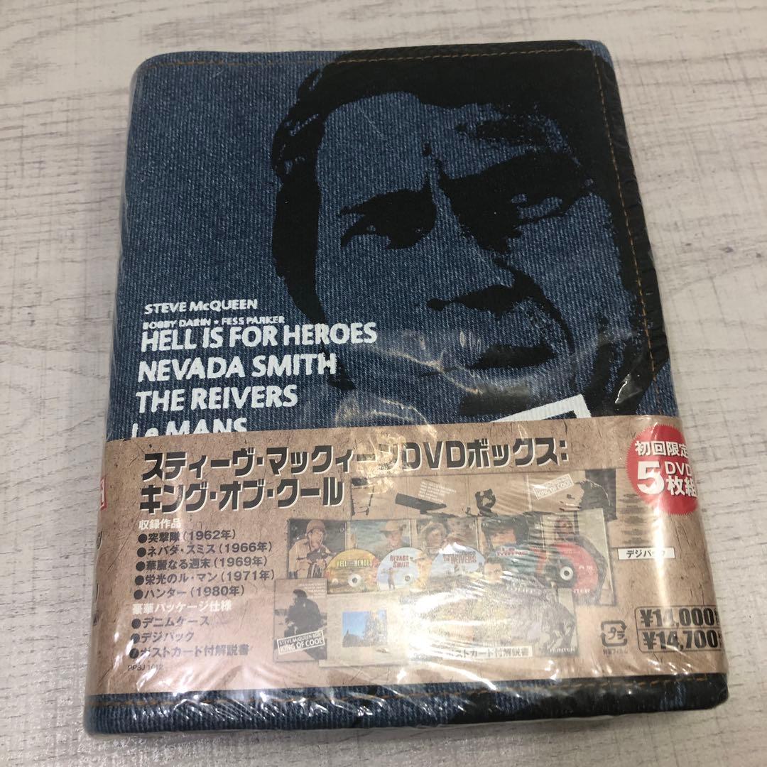 《新品未開封品》スティーヴ・マックィーン DVDボックス:キング・オブ・クール