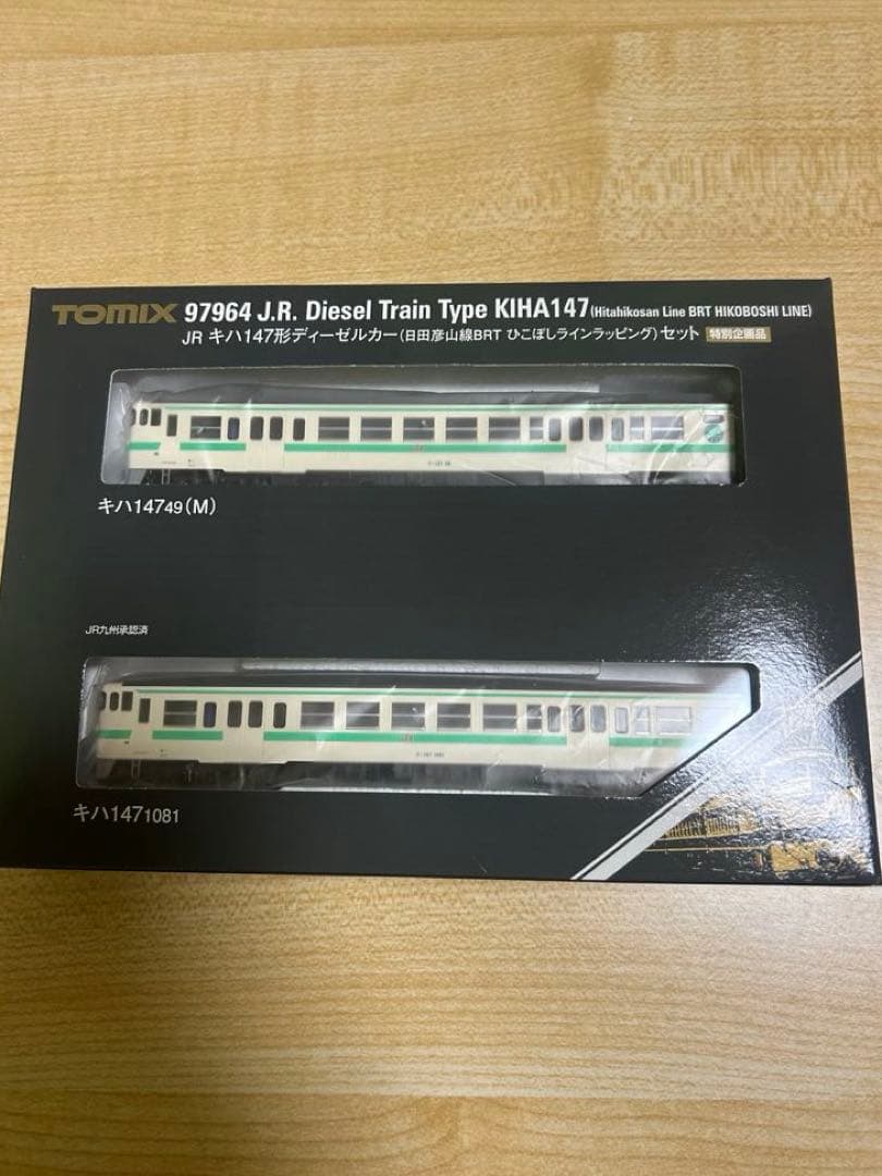 新品未使用‼️TOMIX キハ147形 日田彦山線BRT ひこぼしラッピングセット TOMIX 97964 <特企>キハ147形(日田彦山線BRT ひこぼしラインラッピング