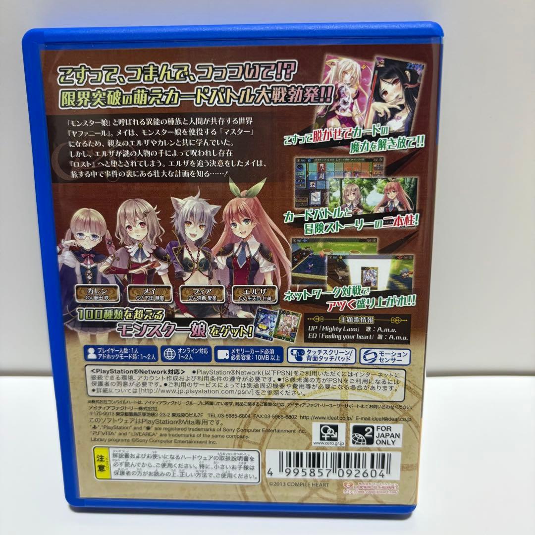 限界凸騎 モンスターモンピース限定版 - メルカリ