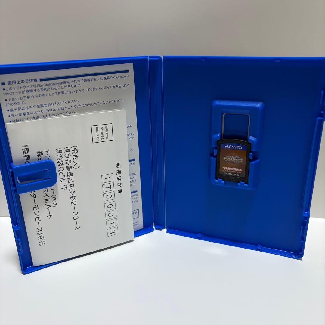 限界凸騎 モンスターモンピース限定版 - メルカリ