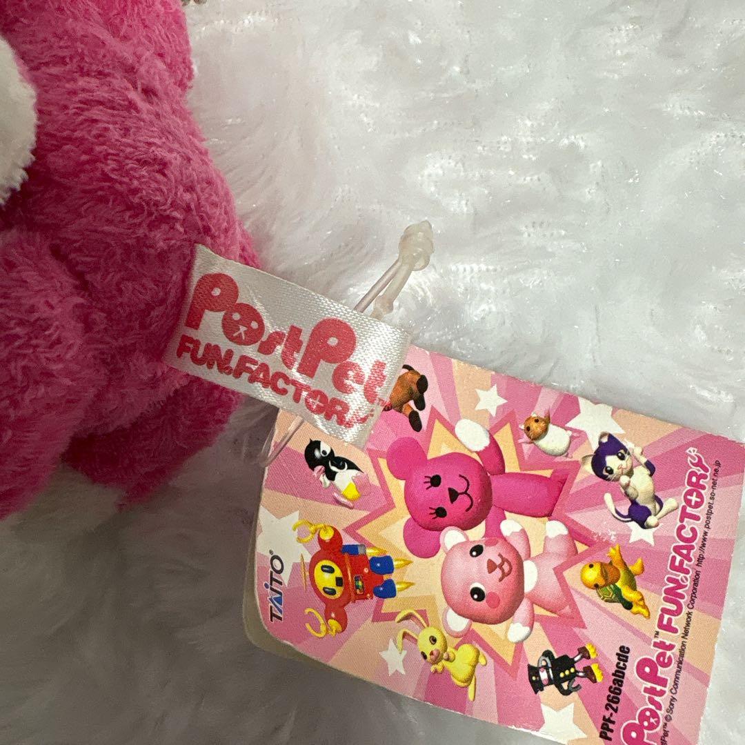 ポストペット モモ マスコットキーホルダー ボールチェーン 平成レトロ