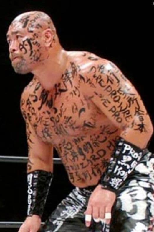 新日本スーパースター武藤敬司フィギュア 黑師無双 - メルカリ