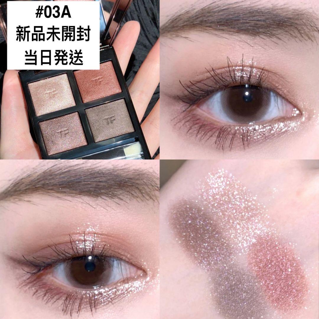 トム フォード ビューティ / アイ カラー クォード 03A ボディ ヒート