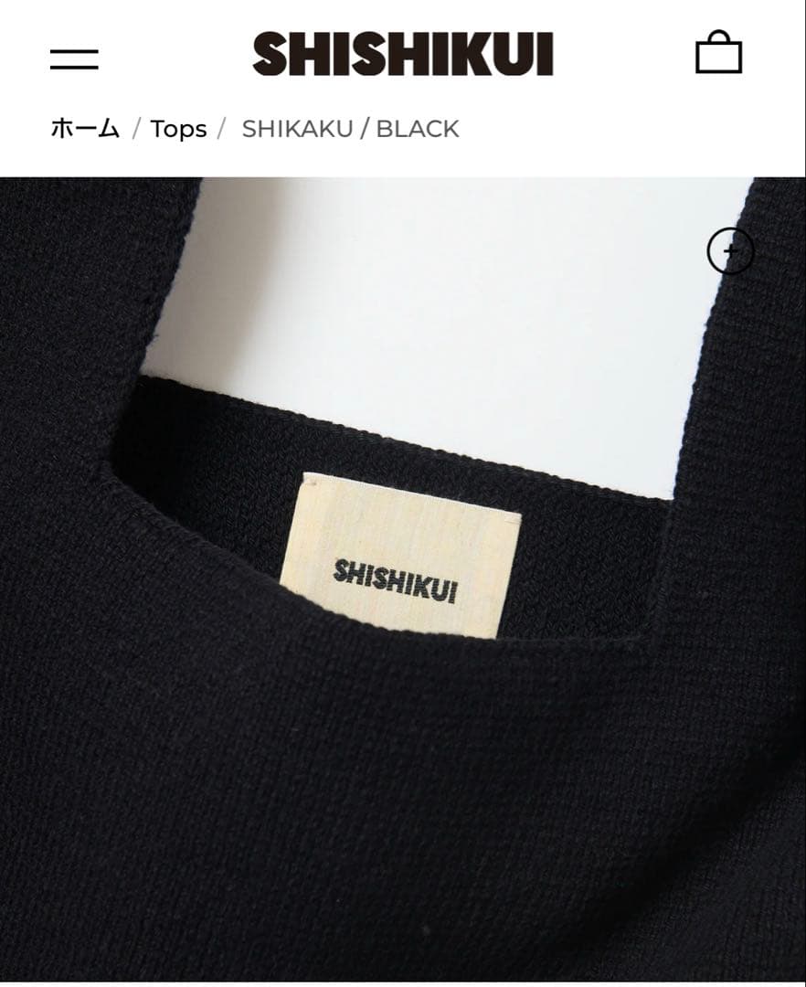 SHISHIKUI / shikaku ブラック - メルカリ