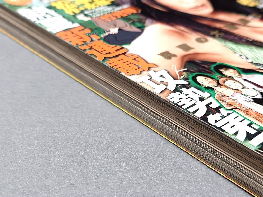 ビッグコミックスピリッツ2006年36・37合併号/浅野いにお&松本大洋W新