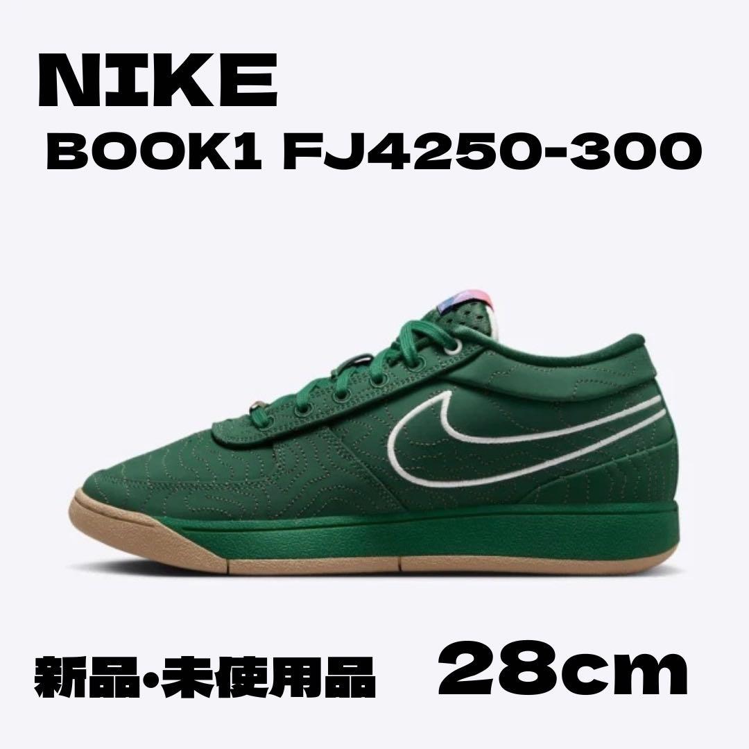 NIKE BOOK 1 FJ4250-300 28cm ナイキ ナイキ ブック1 - メルカリ