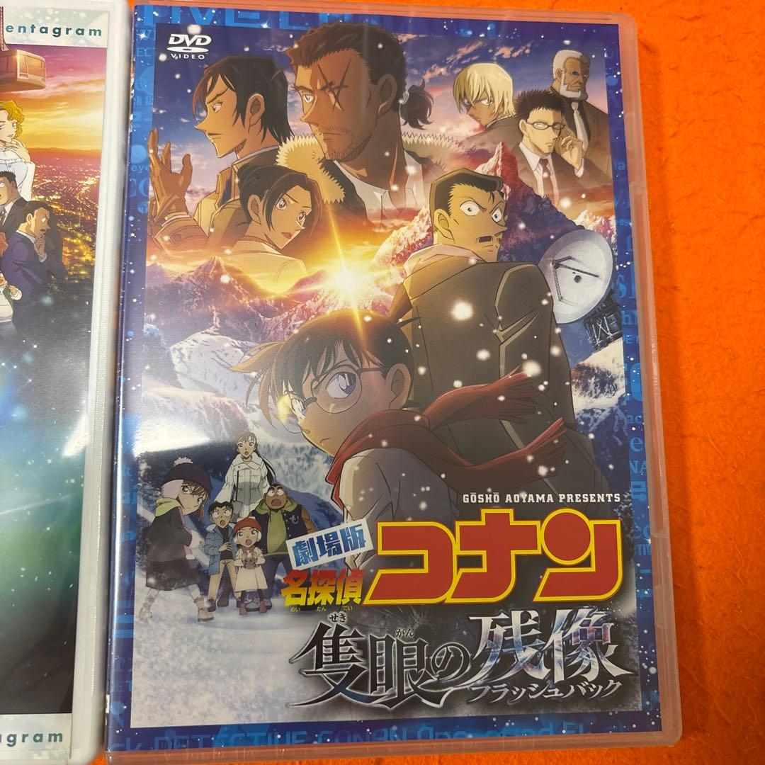 劇場版 名探偵コナン 映画 DVD 全巻セットフルコンプリート 隻眼の残像