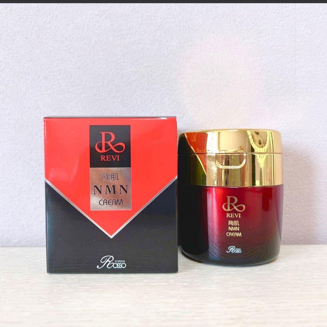 REVI ルヴィ 陶肌NMNクリーム  新品・未開封 2774794d20215d6dab0d76c3226939