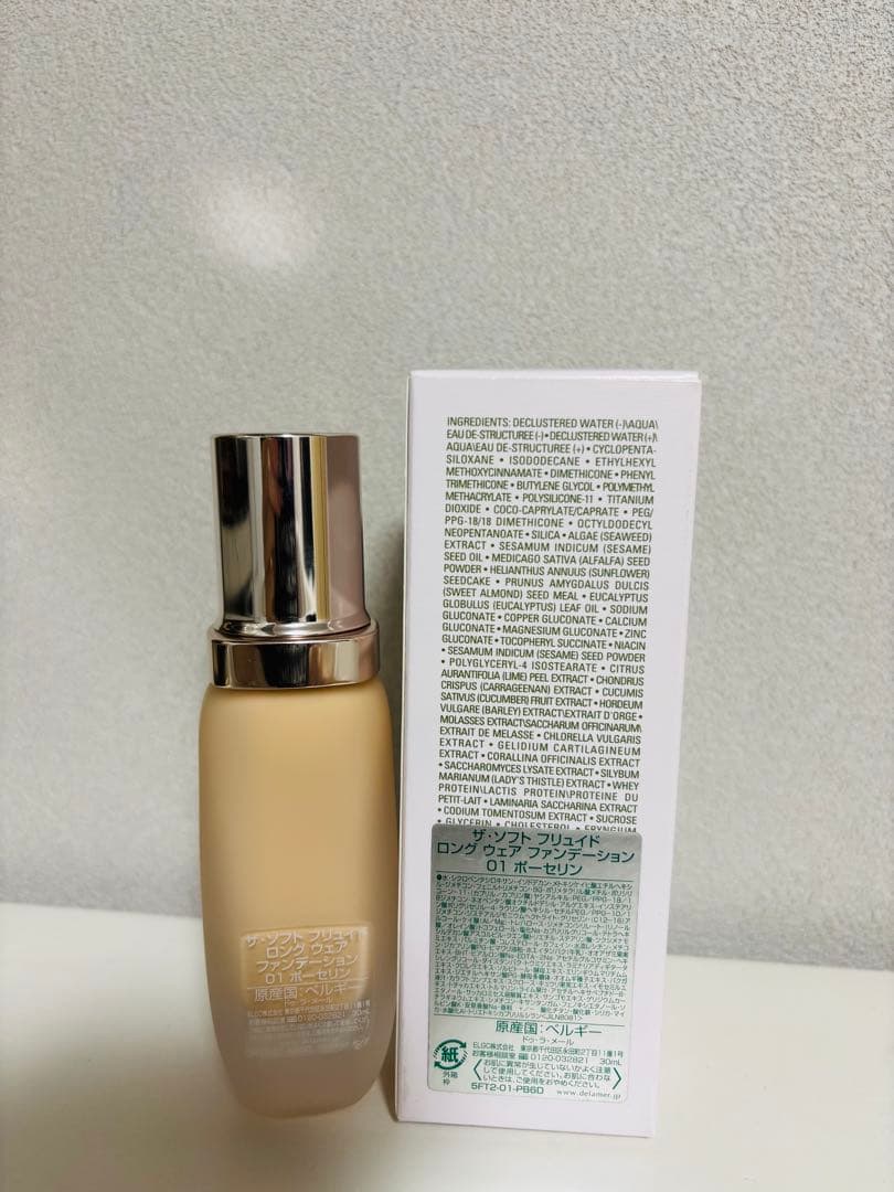 ドゥ ラ メール ザ ソフトフリュイドロングウェアファンデーション