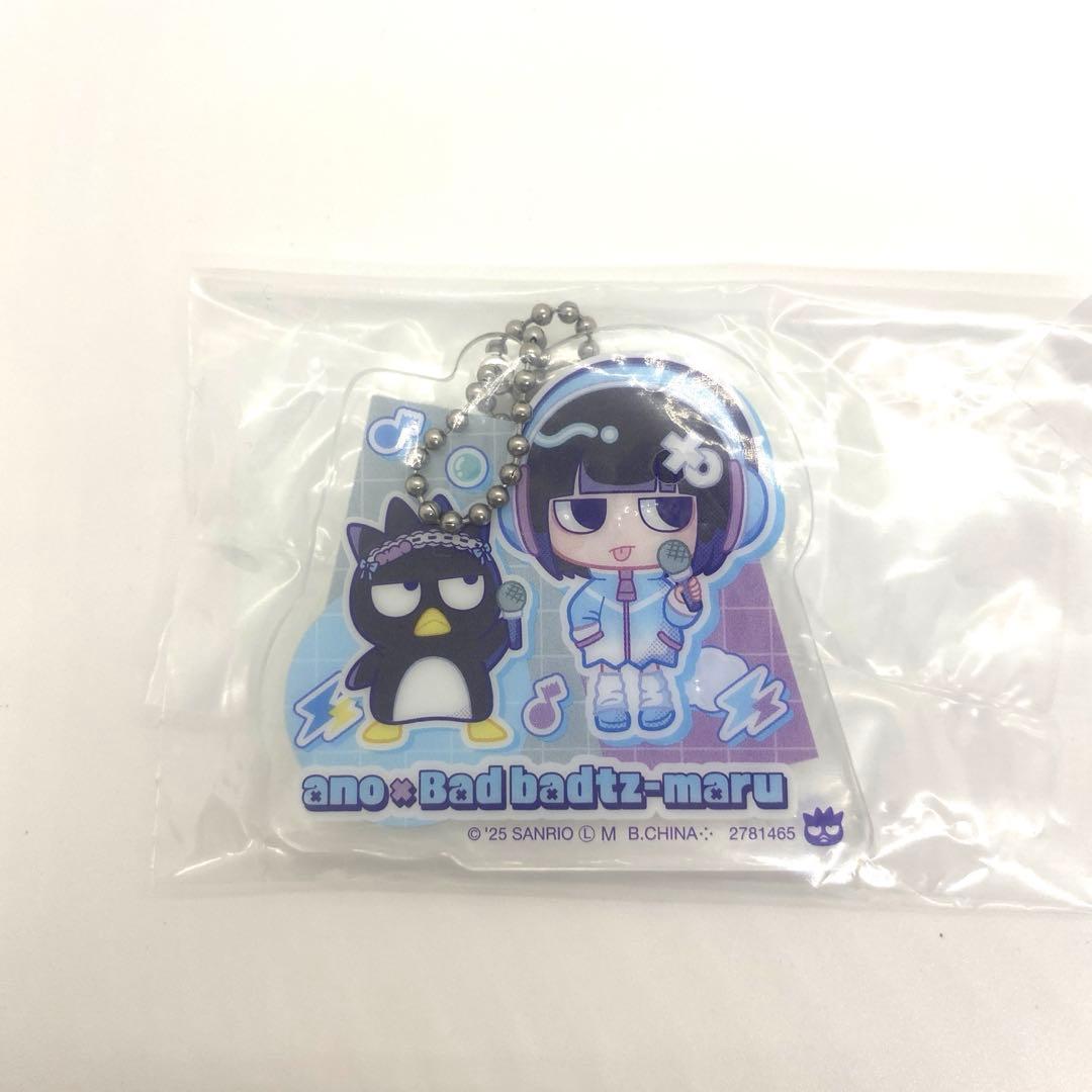 ガシャポンくじ ano×バッドばつ丸 あそーとこれくしょんA賞 あのちゃん