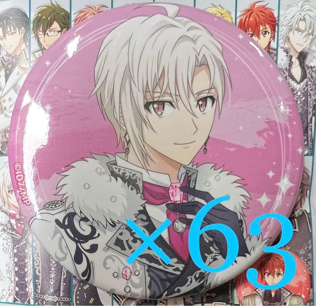 アイナナ 九条 天　缶バッジ　LIVE 4bit ムビナナ アイナナ 九条 天 缶バッジ LIVE 4bit ムビナナ - メルカリ