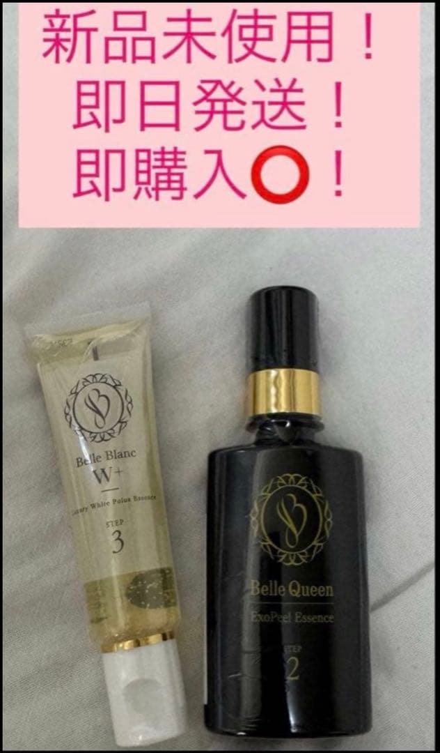【新品・未使用品】ベルクイーンエクソピール・ベルブランW+ Amazon.co.jp: ドクターRe9 [ 薬用 ] ニキビ跡 専用 ベルブランW+