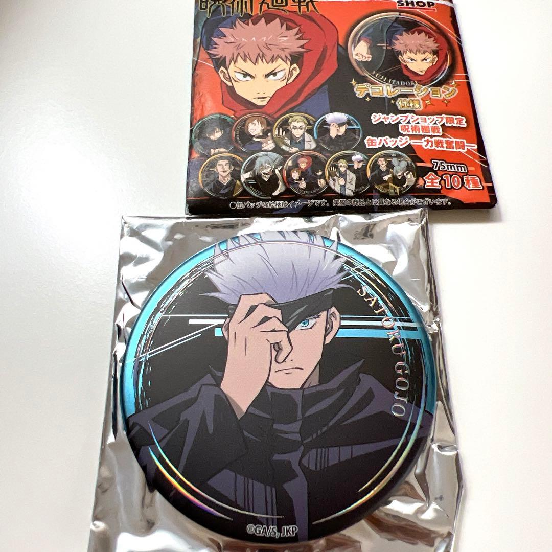呪術廻戦 五条悟 パーティ 缶バッジ 18点セット