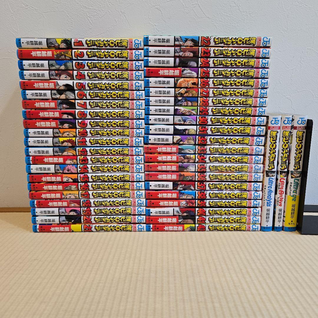 僕のヒーローアカデミア 全４2巻完結+関連本３冊 新品] 僕のヒーローアカデミア 全42巻完結 全巻セット : 六本木 蔦屋
