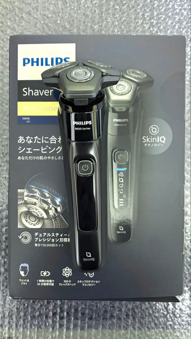 PHILIPS Shaver 電動シェーバー S9696/31 Shaver 9000 series ウェット＆ドライ電動シェーバー S9696/31 | Philips