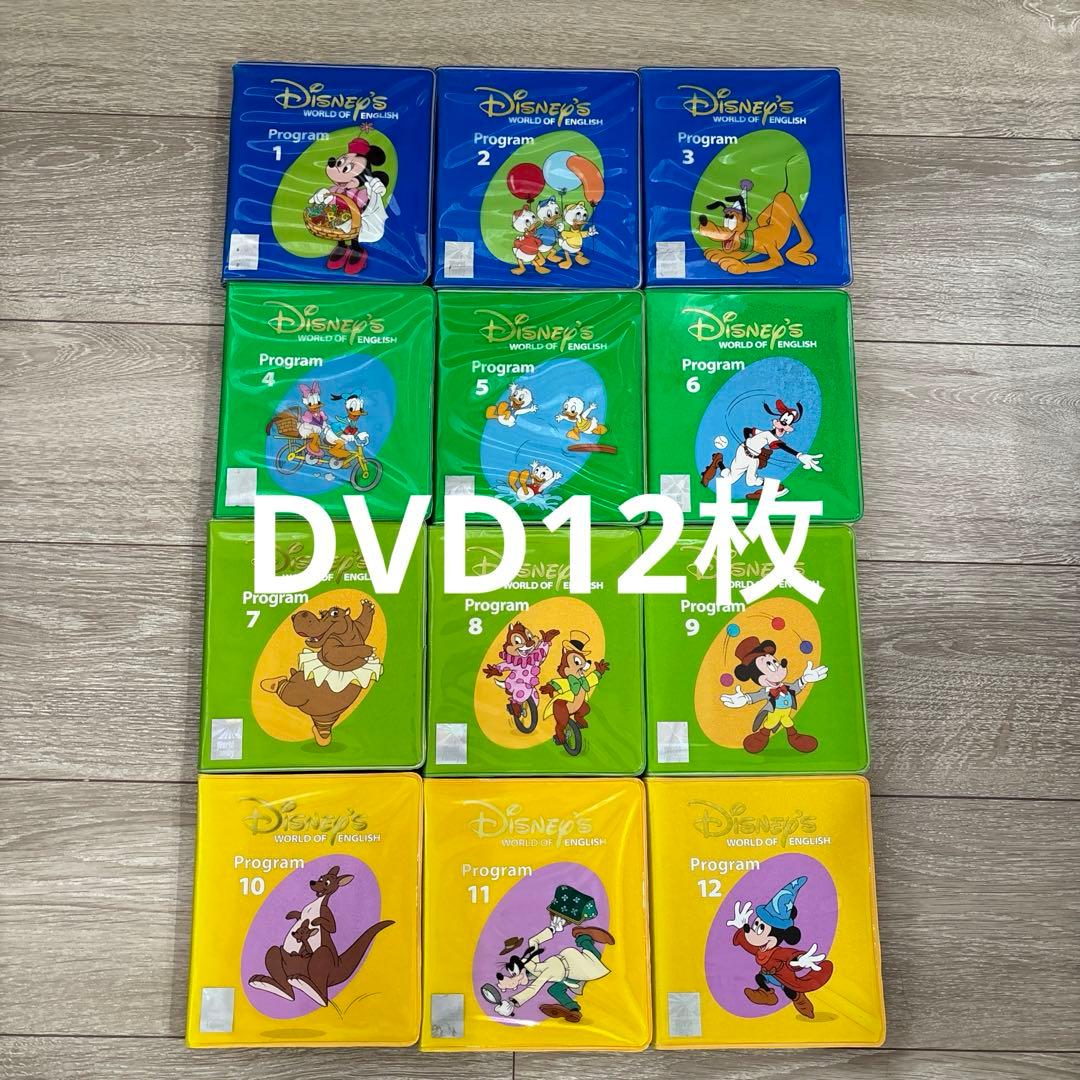 DWE ディズニー英語システム Basic ABCs+ 一式 - メルカリ