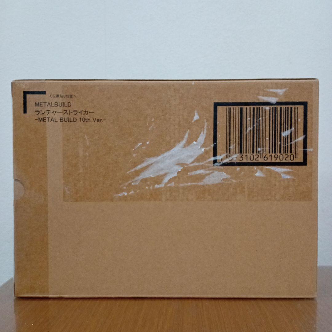 その他 LAUNCHER STRIKER -L BUILD 10th Ver-