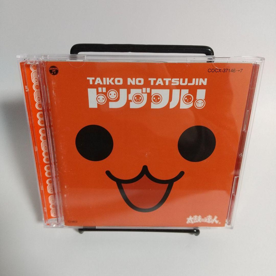 太鼓の達人 オリジナルサウンドトラック ドンダフル! / フルコンボ